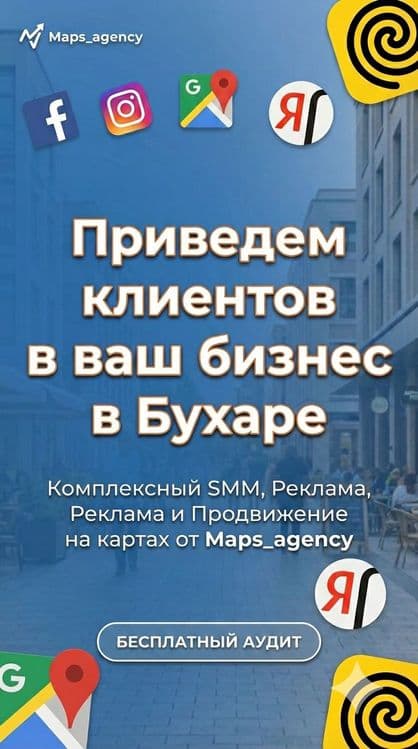 Buxorada SMM va targetli reklama xizmatlari — 3