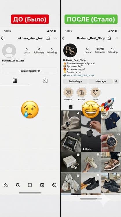 Buxorada SMM va targetli reklama xizmatlari — 4