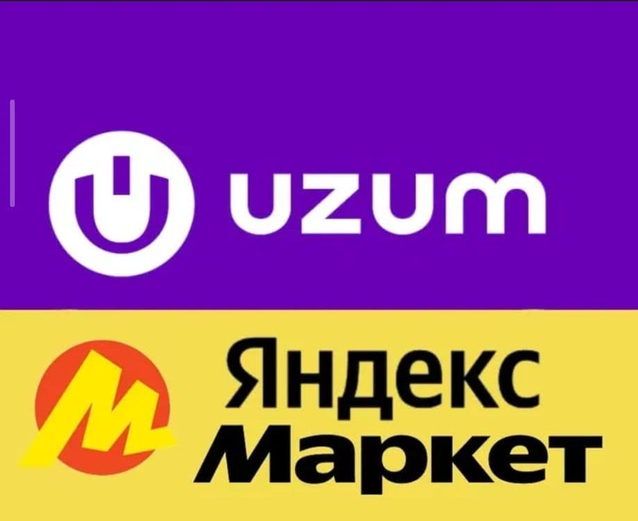 Uzum market,Yandex market,Ozon ,Wildberries l — 1