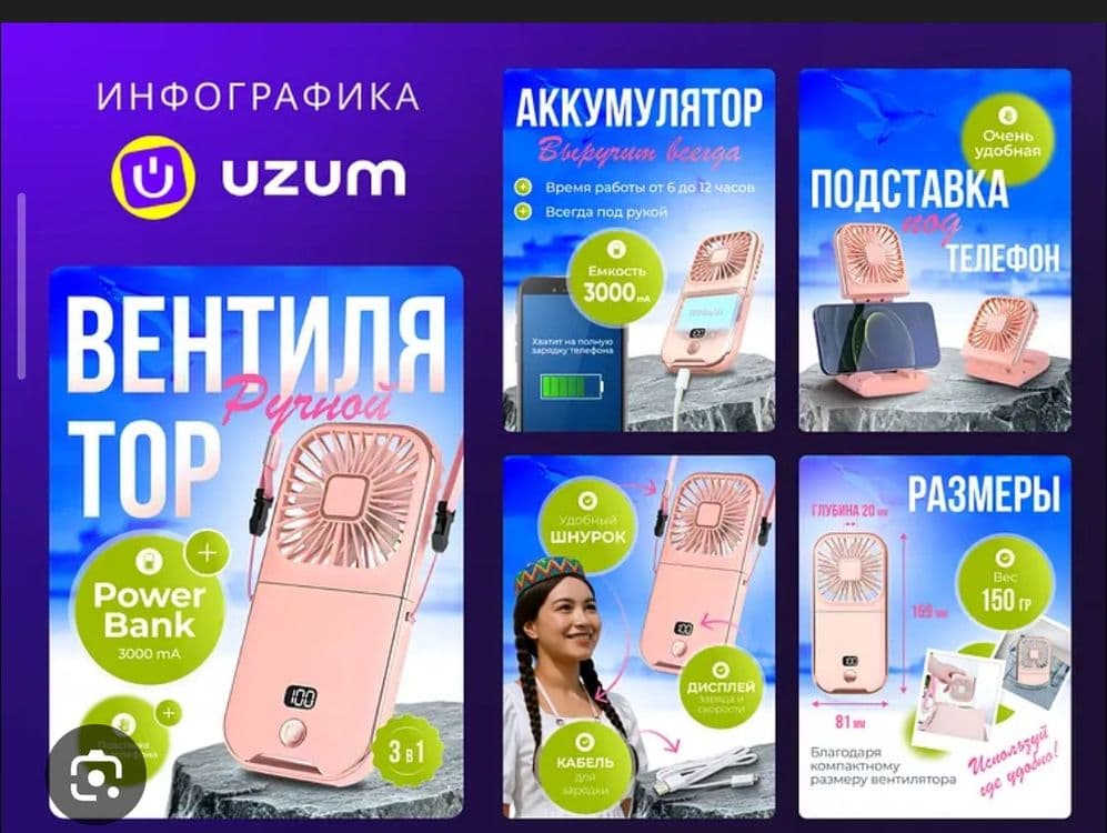 Uzum market,Yandex market,Ozon ,Wildberries l — 3