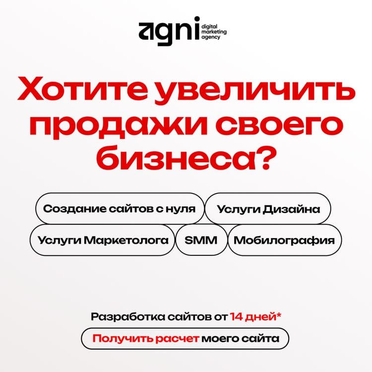 Услуги Маркетолога и SMM | Маркетолог ва SMM хизмати — 3