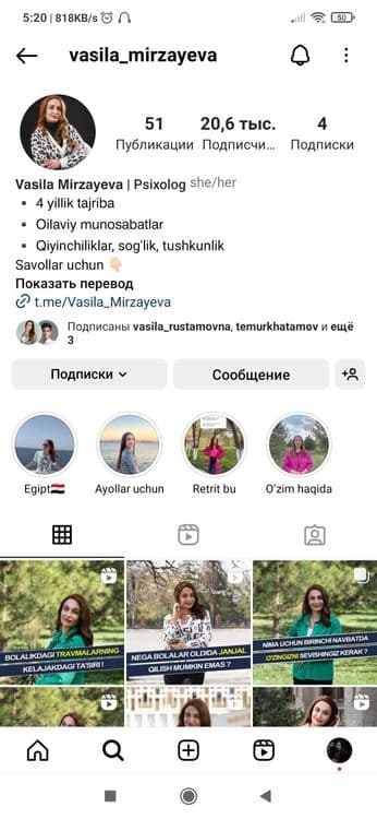 Professional SMM xizmati. — 3