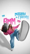 Biznes smm mobilografiya kontent idea topish target