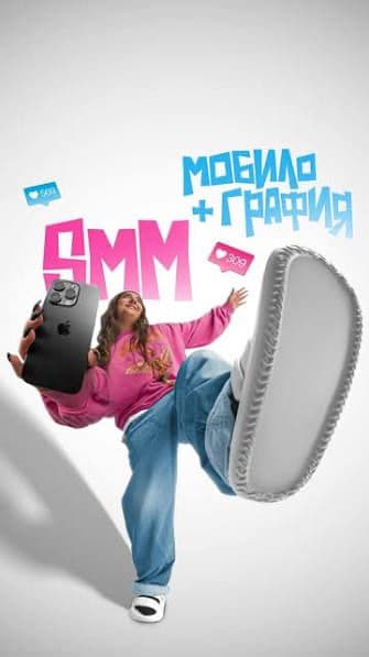 Biznes smm mobilografiya kontent idea topish target — 1