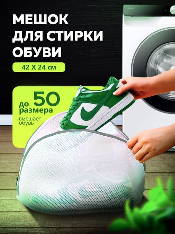 Инфографика для узум — 3