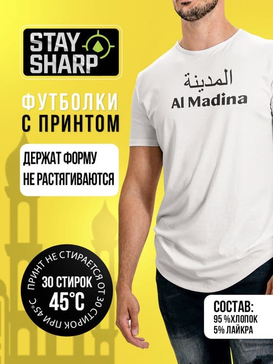 Инфографика для узум — 4