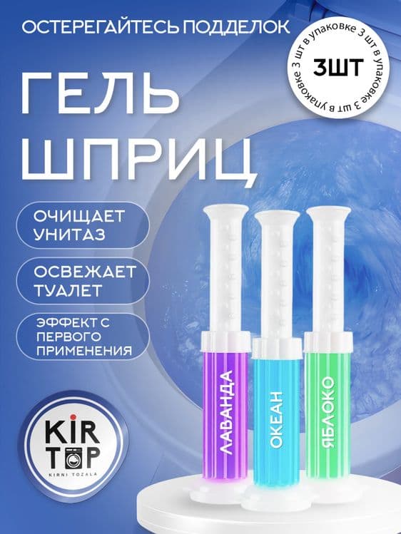 Инфографика для узум — 5