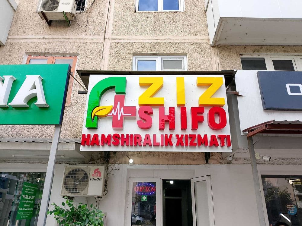 Bo'rtma harflar, tashqi reklama, benner, vizitka, plastik karta va hk — 4