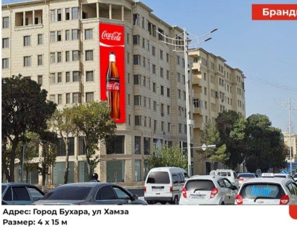 Лед экран, билборд // реклама // Бухоро
Sms yuborish xizm — 8
