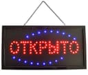 Открыто чегирмада 120.000 сум Бухоро
