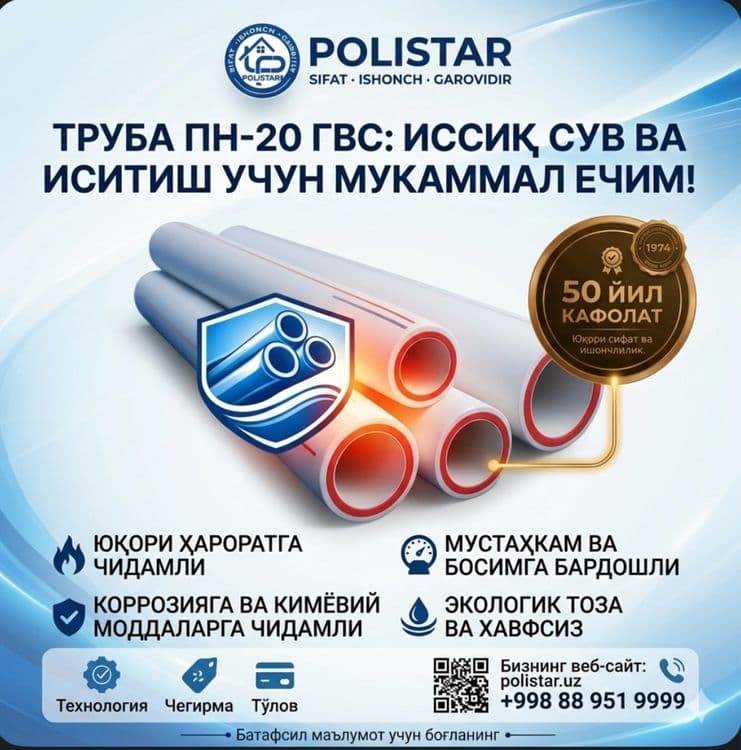POLISTAR компанияси сизга янги имкониятларни таклиф қилади! — 3