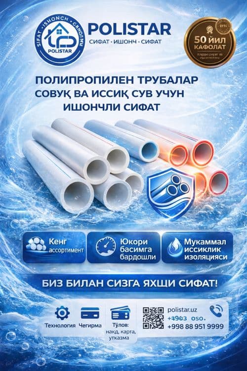 POLISTAR компанияси сизга янги имкониятларни таклиф қилади! — 5