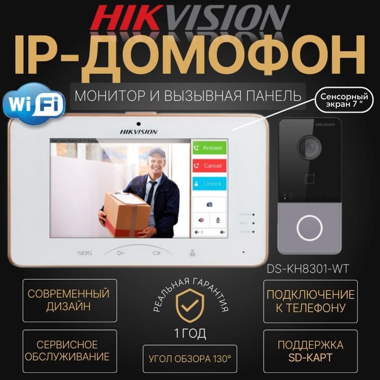 Турникет ва фейс ўрнатиш ишлаб чиқиш домофон ,шлагбаун,камера назорат — 6