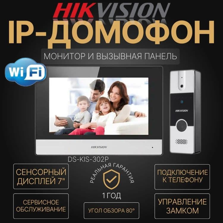 Турникет ва фейс ўрнатиш ишлаб чиқиш домофон ,шлагбаун,камера назорат — 7