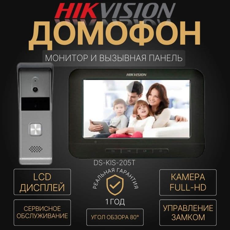 Турникет ва фейс ўрнатиш ишлаб чиқиш домофон ,шлагбаун,камера назорат — 8
