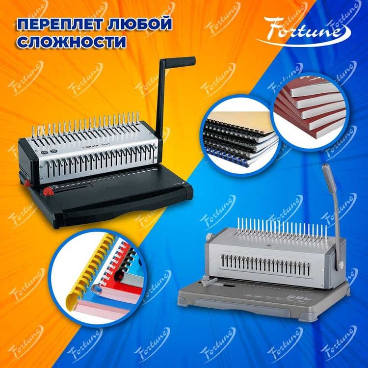 Услуги полиграфии — 2