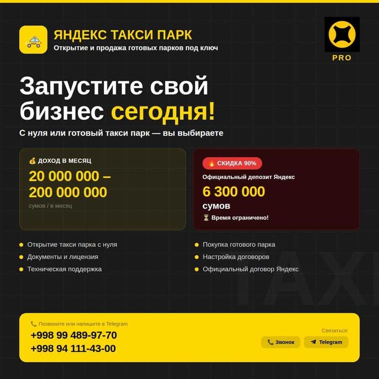 Qarshi va Termizda Yandex taksi park ochish xizmati (Tayyor biznes) — 2
