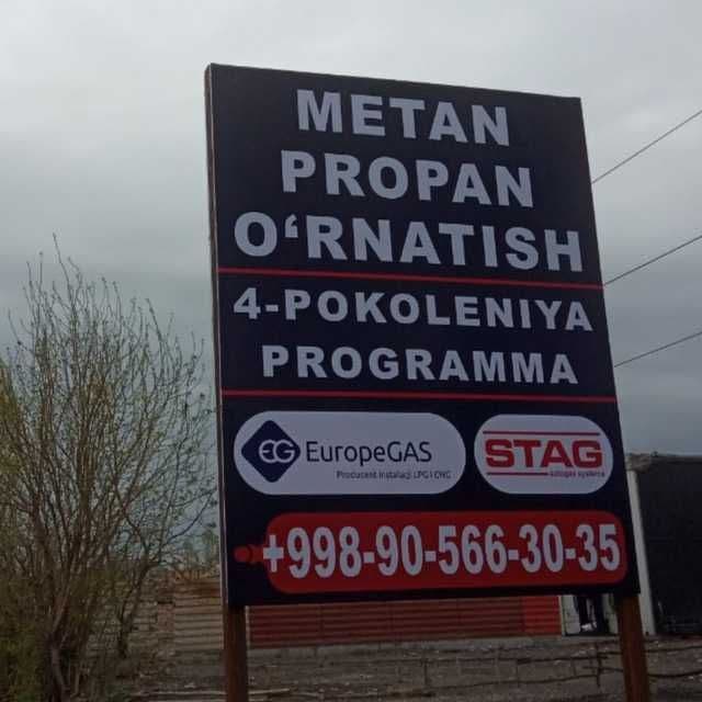 Реклама, ташқи ва ички реклама. — 5