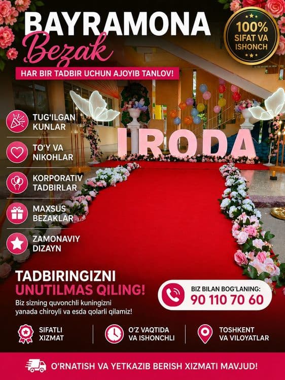 Onajon, Otajon, Singiljon, Opajon va boshqa turdagi bayram bezaklari — 1