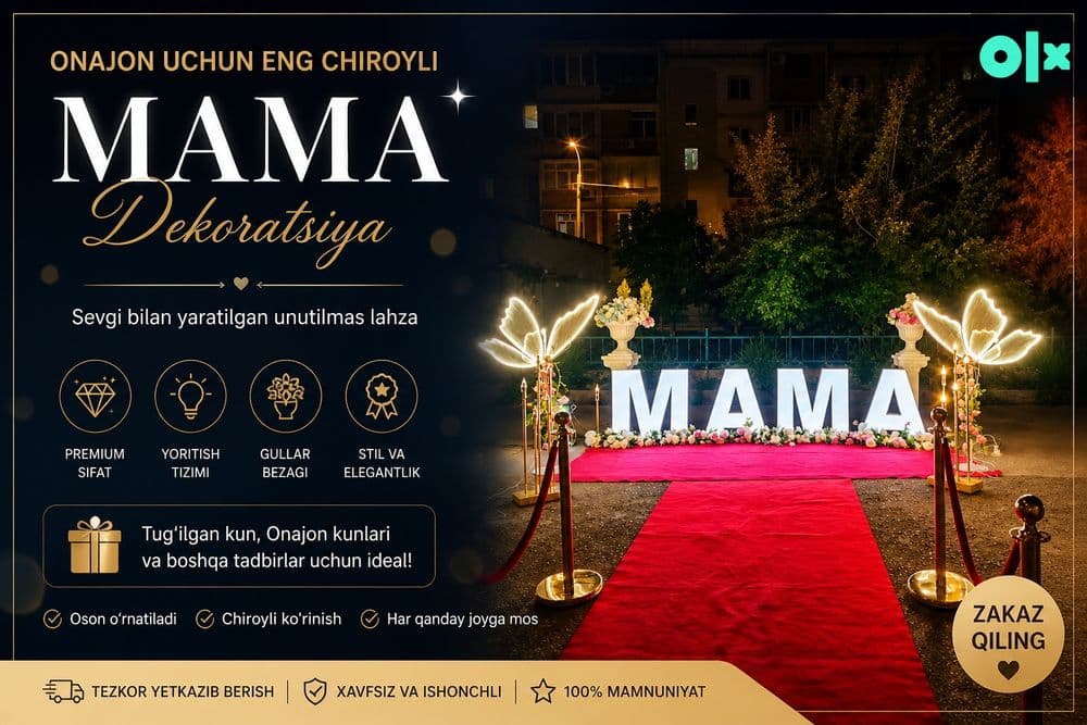 Onajon, Otajon, Singiljon, Opajon va boshqa turdagi bayram bezaklari — 2