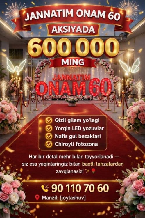 Onajon, Otajon, Singiljon, Opajon va boshqa turdagi bayram bezaklari — 2