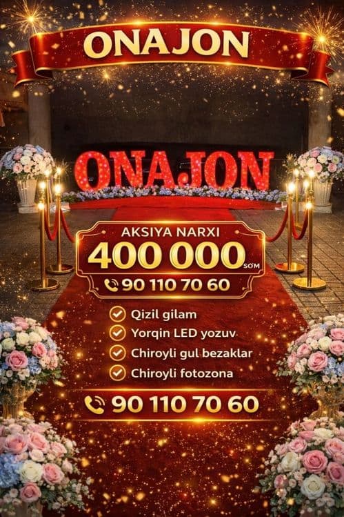 Onajon, Otajon, Singiljon, Opajon va boshqa turdagi bayram bezaklari — 4