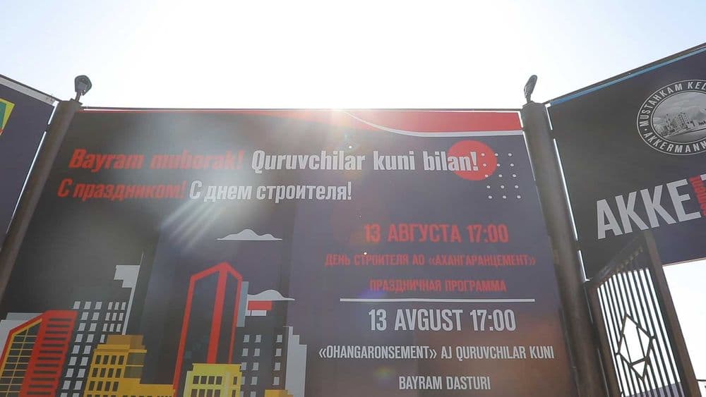 Организация Вашего семинара, тренинга, выставки и проч. — 4