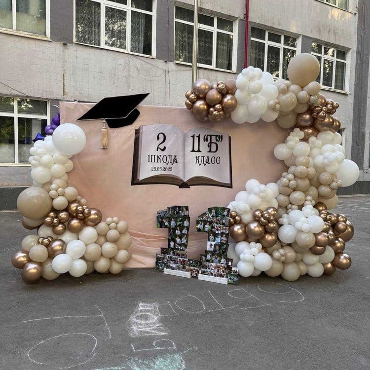 Оформление фотозона, низкие цены — 1