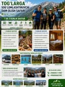 Организация культурно- споривных мероприятий, спартакиад в горых.