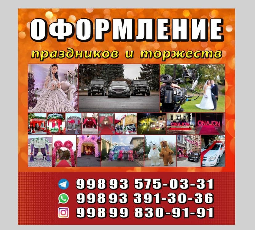 Шарли раддомга дукон очилиши Хар хил маросимлар учун dekoratsiyalar — 2