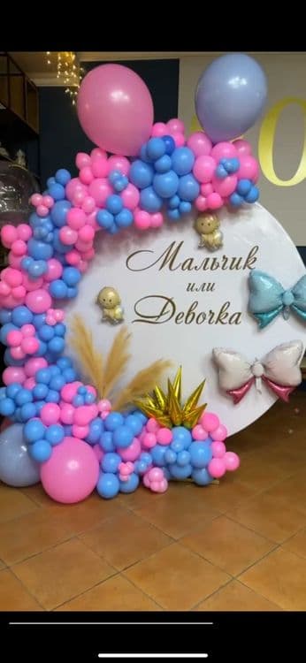 Оформления шарами / Арка из шаров / Выписка / Открытия заведение — 8
