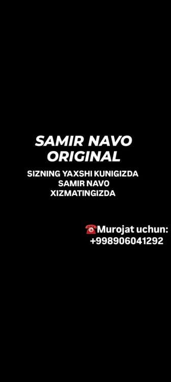 Dj karnay surnay dovulchilar — 1