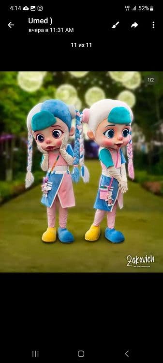 Ayiqlar mishka animator — 5