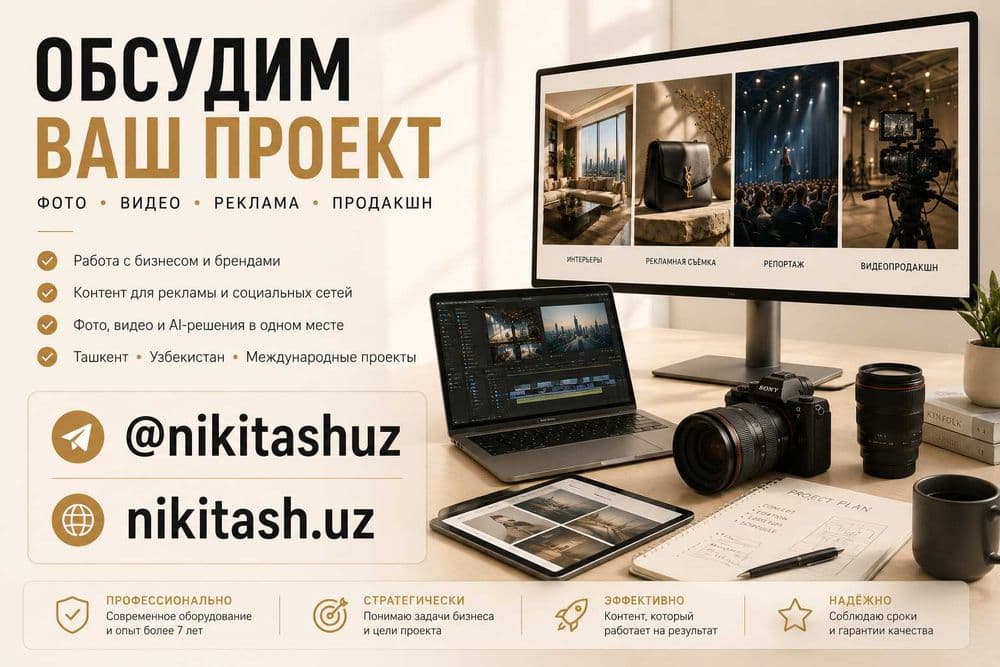 Фото Видео съёмка / Фотограф / Видеограф / Photo Video Production — 3