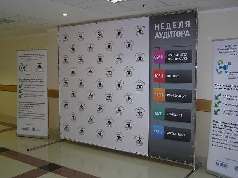 Пресс Волл (стенд Press Wall) / Фотозона на любой вкус — 1