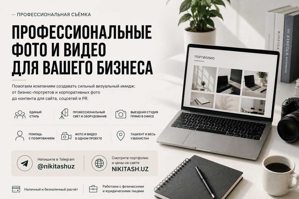 Бизнес портреты / Корпоративная съёмка / Headshot CV photo Tashkent — 3