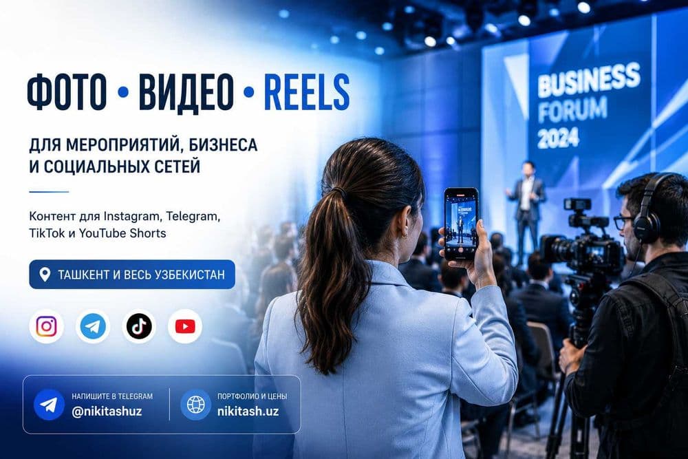 Photo Video Reels/Видеограф/Мобилограф/Фотограф в Ташкенте — 1