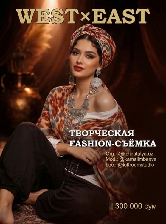 Обучение фотографии fashion съёмки — 1