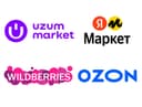 Фото и Инфографика для маркетплейсов Узум Яндекс Wildberries Ozone