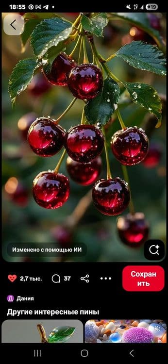 Neyrofotosessiya, Suniy intellektda rasm, video, logo yasab berish xiz — 4