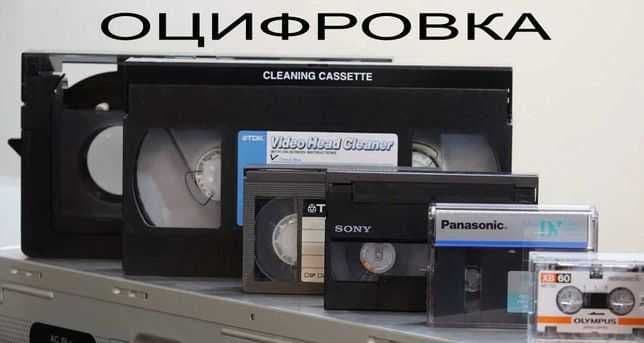 Video kasetalarni Fleshkaga ko'chirib berish xizmati — 5