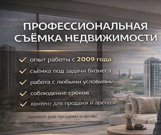 Video va Foto xizmati .hamyonbop narxda — 4