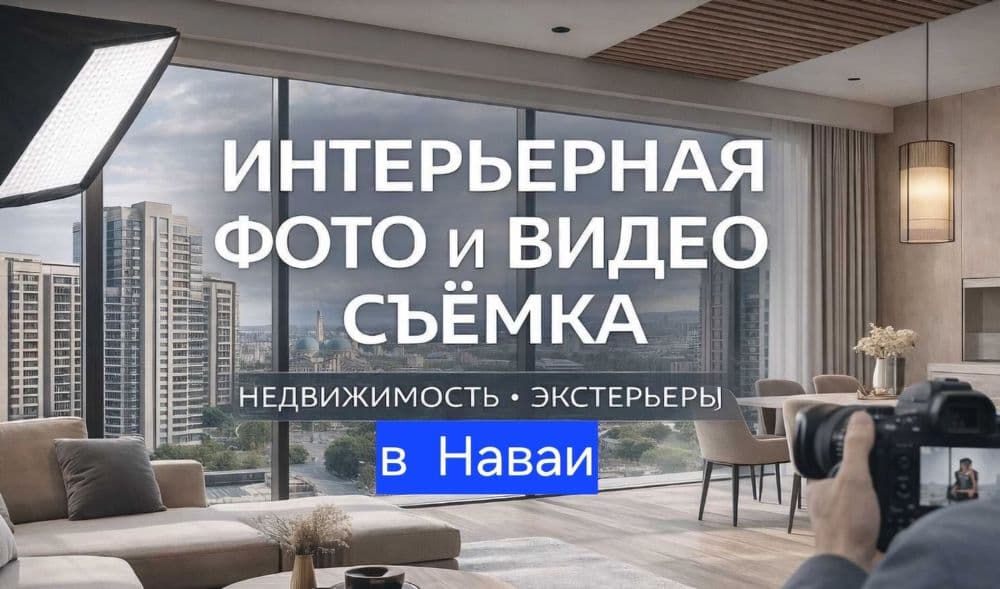 Video va Foto xizmati .hamyonbop narxda — 6