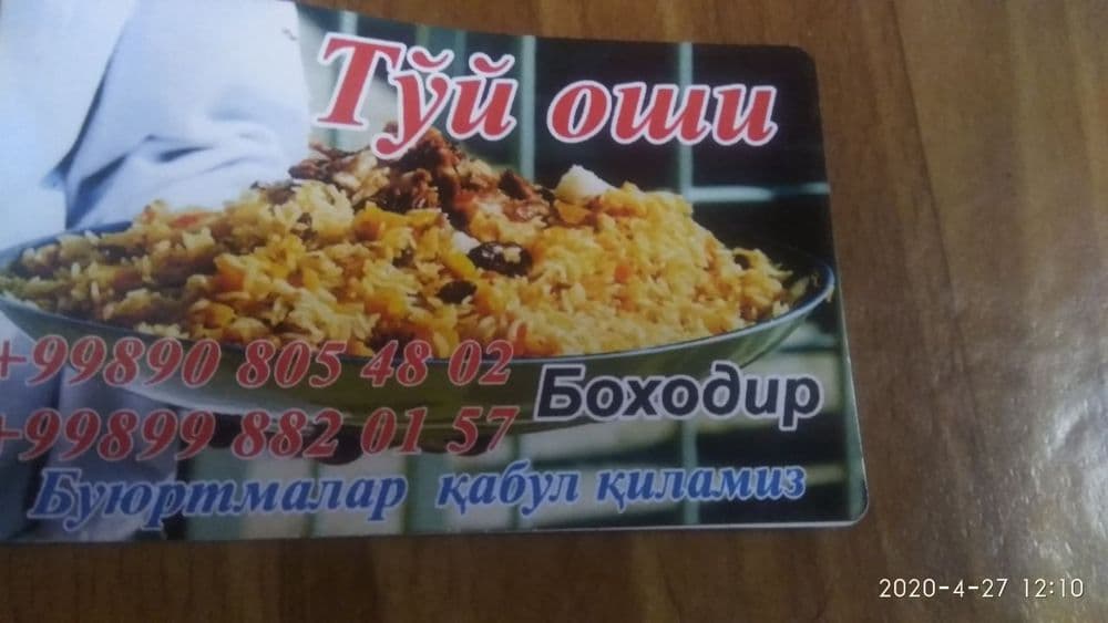 Oshpaz xizmat повур ошпаз хизмати — 6
