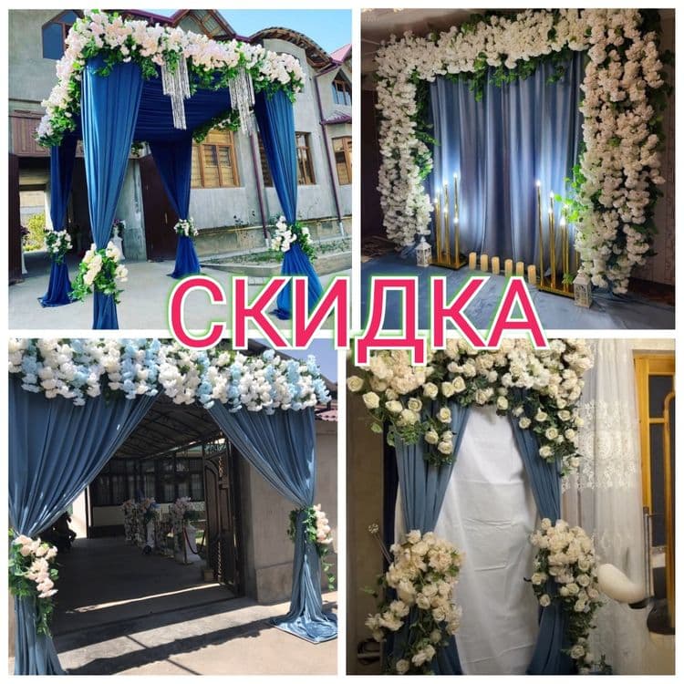Оформление свадьбы Ташкент — 2