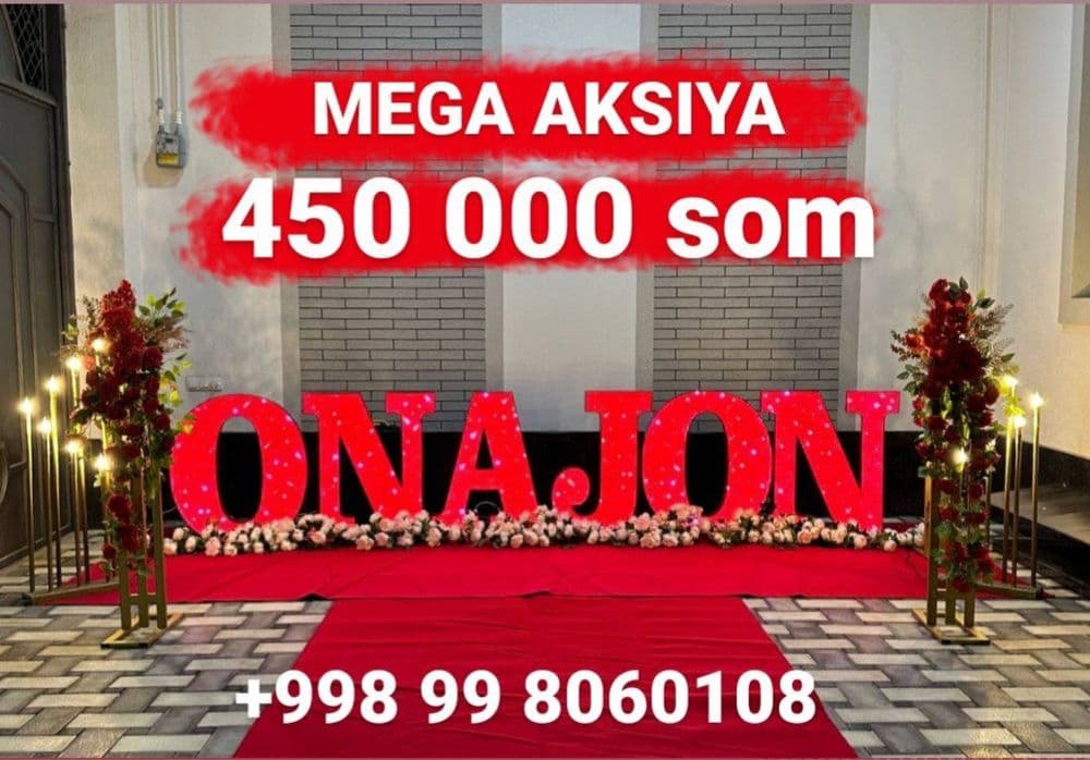 MEGA AKSIYA 450 000 som Onajon ofarmleniya Онажон оформление . — 1