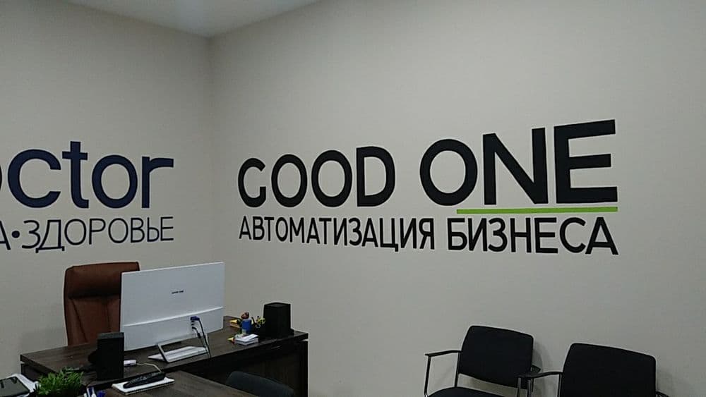 Rassom.Рассом.Художник.Devorga rasm chizish.Роспись стен. — 3