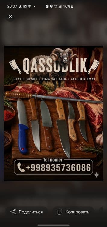 Qassoblik xizmati — 1