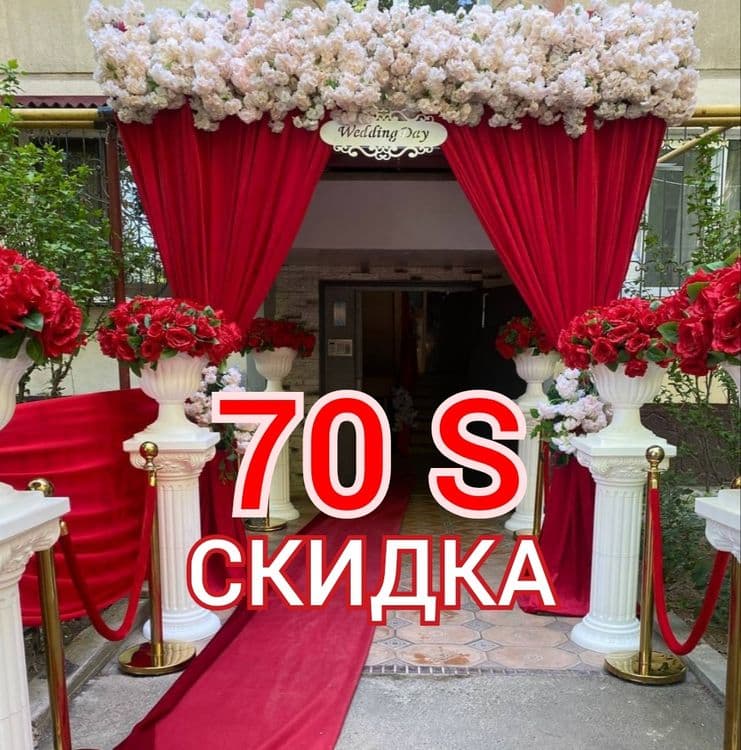 700.000  Оформление Свадьбы свадеб  Oformileniya xizmati Afarmileniya — 2