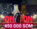 Aksiya Onajon ofarmleniya 450 000 som. Onajon ofarmlena decor